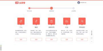 注册头条号才能发文章吗,解锁文章发布新篇章”