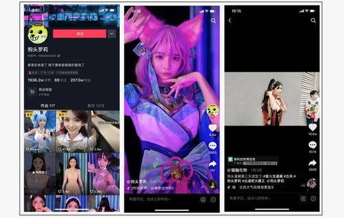 身材爆料视频下载软件,一键下载，尽享私密美照